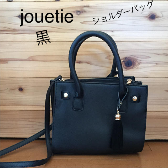 jouetie(ジュエティ)のjouetie☆ショルダーバックハンドバッグブラック☆ZARA、GUなど！ レディースのバッグ(ショルダーバッグ)の商品写真