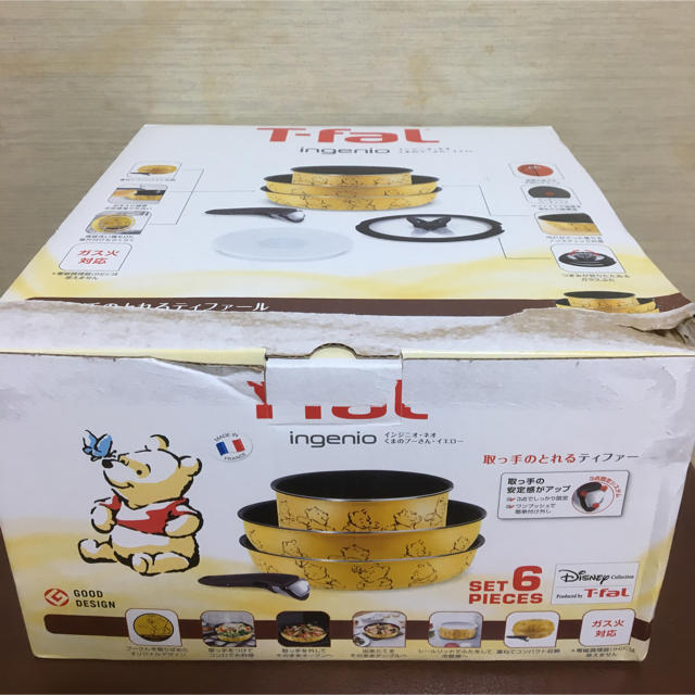 いしたく様 専用✩新品 ✩ T-fal お鍋セット くまのプーさん