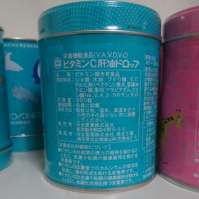 肝油ドロップ  ６缶セット 食品/飲料/酒の食品(その他)の商品写真