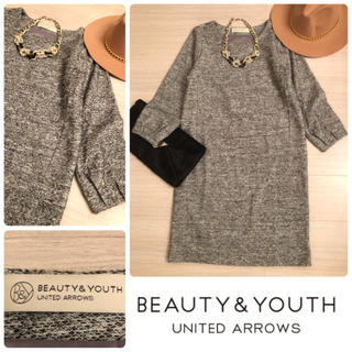 ビューティアンドユースユナイテッドアローズ(BEAUTY&YOUTH UNITED ARROWS)の美品 BEAUTY&YOUTH ユナイテッドアローズ ツイード風ワンピース(ひざ丈ワンピース)