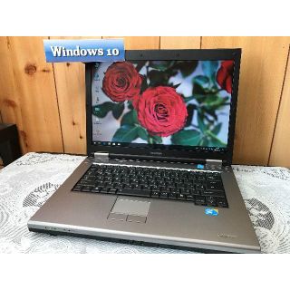 トウシバ(東芝)のDynabook◆Windows10 P8700 160GB Wi-Fi DVD(ノートPC)