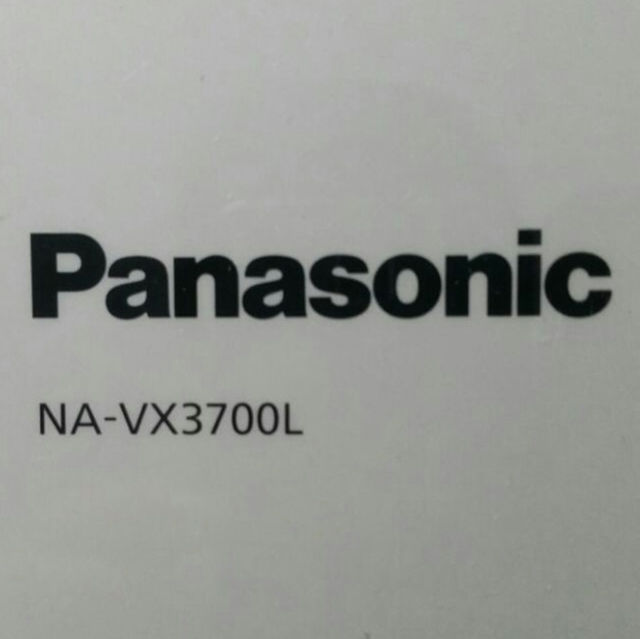 Panasonic(パナソニック)のパナソニックNA-VX3700L用　受け軸支えAXW90E-7WX0 引越時必須 スマホ/家電/カメラの生活家電(洗濯機)の商品写真