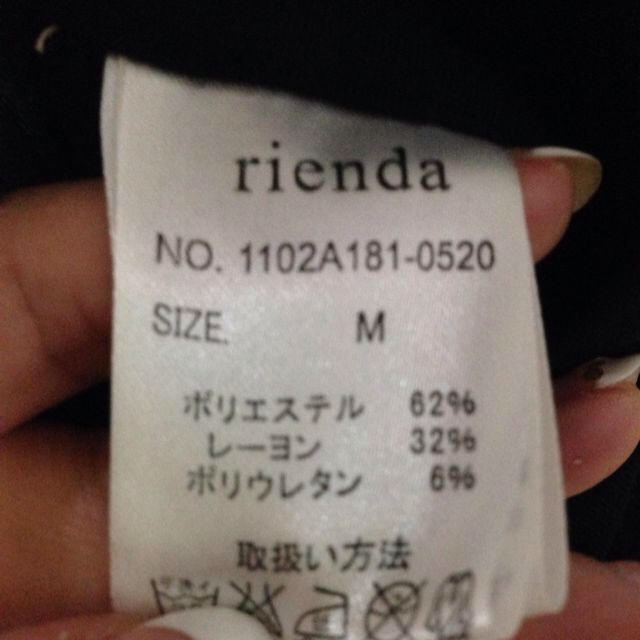 rienda(リエンダ)のリエンダ サルエル M 新品 レディースのパンツ(サルエルパンツ)の商品写真