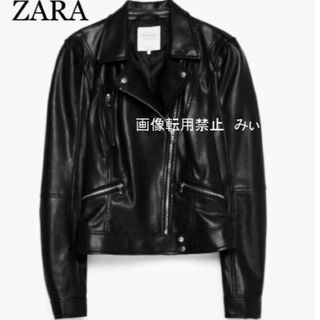 ザラ(ZARA)のZARA モデル愛用ライダースジャケット(ライダースジャケット)
