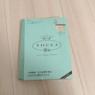 トッカ(TOCCA)のTOCCA　トートバッグ　新品未使用未開封(トートバッグ)