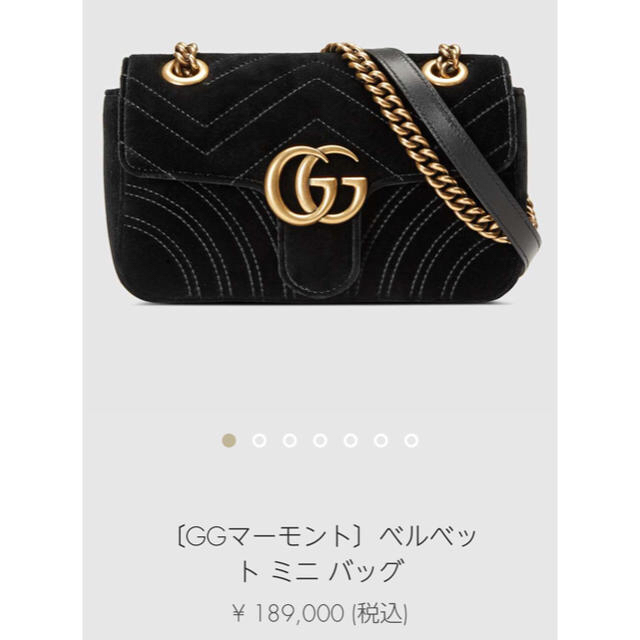 Gucci(グッチ)のグッチ GGマーモント ベルベットミニ ショルダーバッグ レディースのバッグ(ショルダーバッグ)の商品写真