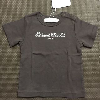 ファミリア(familiar)の■ココまま様専用■新品タグ付★タルティーヌエショコラ★Tシャツ★80(その他)