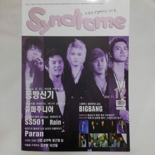 トウホウシンキ(東方神起)の東方神起　韓国雑誌 Syndrome 2006.11､12月号(その他)