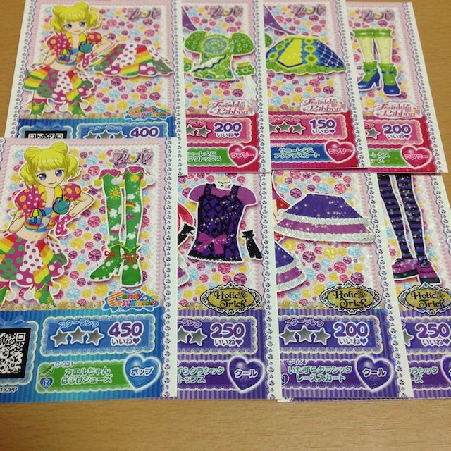 プリパラグミ いたずらクラシック サニーレタス カエルちゃん エンタメ/ホビーのトレーディングカード(その他)の商品写真