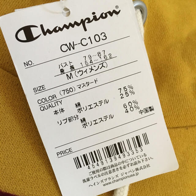 Champion(チャンピオン)のりきぞう様専用チャンピオン レア パーカー レディースのトップス(パーカー)の商品写真