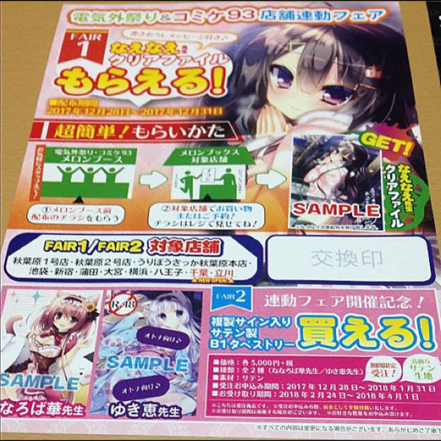 アカギ クリアファイル C93 コミケ 描き下ろし 福本伸行の通販 By にこた S Shop ラクマ アカギ クリアファイル C93 コミケ 描き下ろし 福本伸行の通販 By にこた S Shop ラクマ