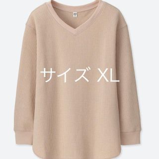 ユニクロ(UNIQLO)のユニクロ ワッフルVネック (Tシャツ(長袖/七分))