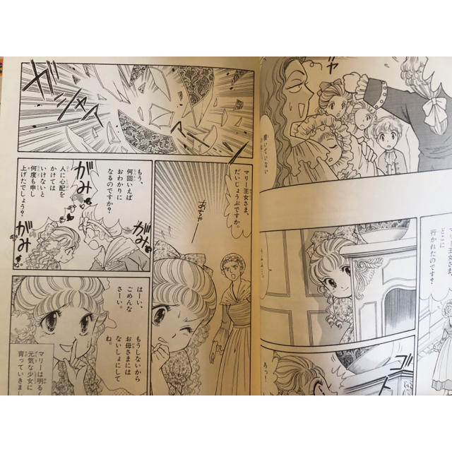 小学館 小学館版 学習まんが人物館 マリー アントワネット 児童書の通販 By すーこ S Shop ショウガクカンならラクマ