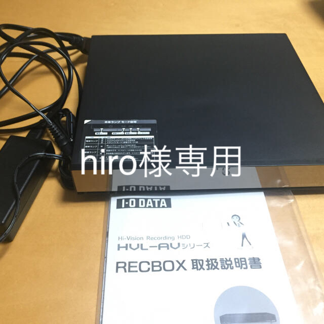 IODATA(アイオーデータ)の値下げ ネットワークハードディスク RECBOX IODATA 2TB スマホ/家電/カメラのテレビ/映像機器(その他)の商品写真