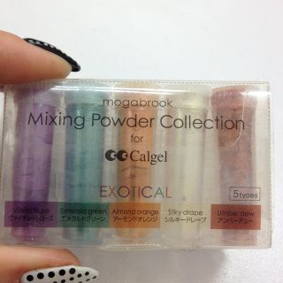 Calgel ミキシングパウダー(その他)