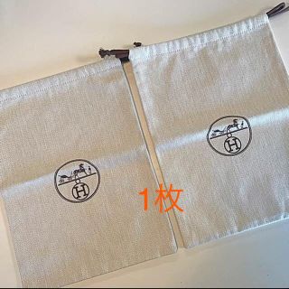 エルメス(Hermes)の新品☆エルメス 布袋 正規品 1枚(ショップ袋)