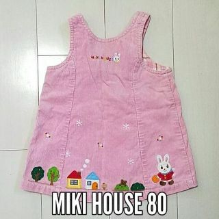 ミキハウス(mikihouse)のミキハウス ジャンパースカート　80 MIKI HOUSE　c102(ワンピース)