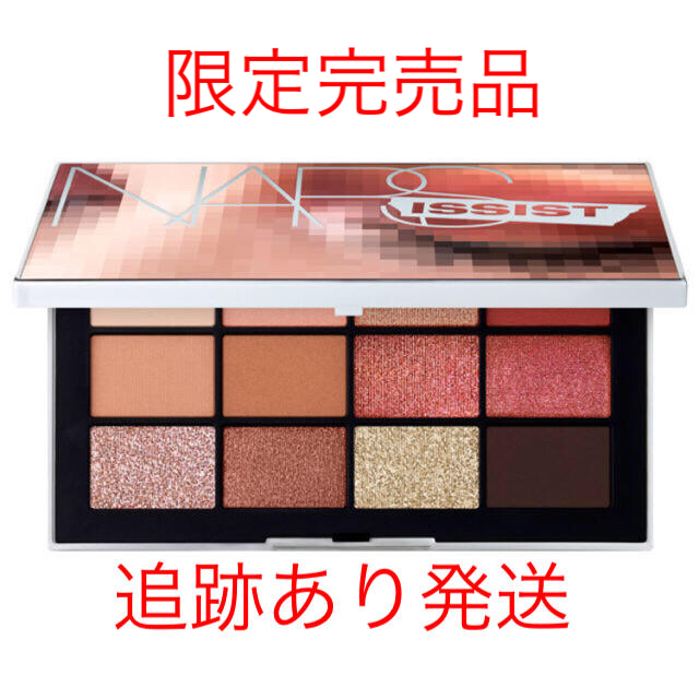 NARS(ナーズ)のナーズ アイシャドウパレット・ハイライティング コスメ/美容のベースメイク/化粧品(アイシャドウ)の商品写真