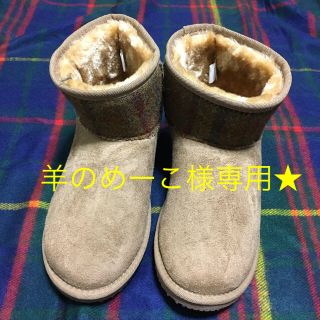 ハリスツイード(Harris Tweed)の★ハリスツィードのかわいいブーツ☆ L L★未使用品☆ベージュ★(ブーツ)