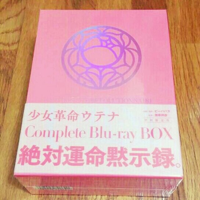 少女革命ウテナ Complete Blu-ray BOX〈初回限定版・9枚組の通販 by