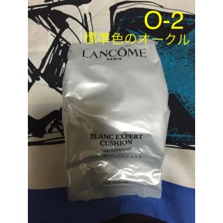 ランコム(LANCOME)の新品未使用 ランコム クッションファンデ レフィル1こ(ファンデーション)