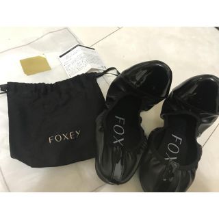 フォクシー(FOXEY)のfoxey♡2017年ノベルティスリッパF(その他)