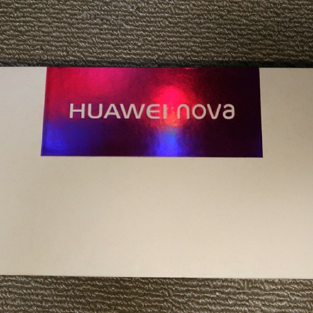 小島良太 HUAWEI nova 32GB ミスティックシルバー 未開封