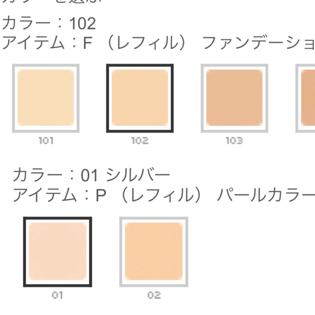 RMK(アールエムケー)のRMK フィニッシュヌード ファンデーション  コスメ/美容のベースメイク/化粧品(ファンデーション)の商品写真