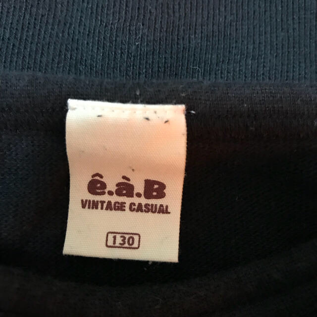 e.a.B(エーアーベー)の130サイズ   eaB ロンT キッズ/ベビー/マタニティのキッズ服男の子用(90cm~)(Tシャツ/カットソー)の商品写真