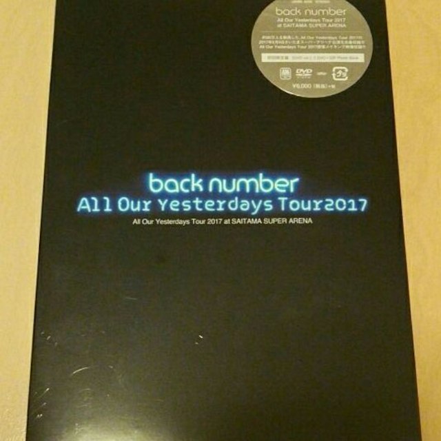 back number /All Our Yesterdays Tour DVD