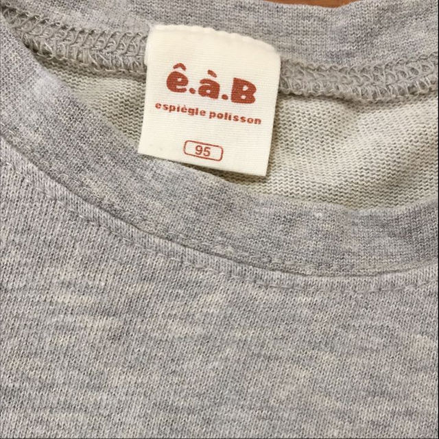 e.a.B(エーアーベー)のe.a.B 95 長袖Tシャツ ロンT エーアーベー キッズ/ベビー/マタニティのベビー服(~85cm)(その他)の商品写真