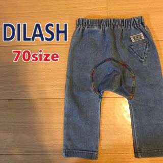 ディラッシュ(DILASH)の⚠️たか様専用⚠️(パンツ)