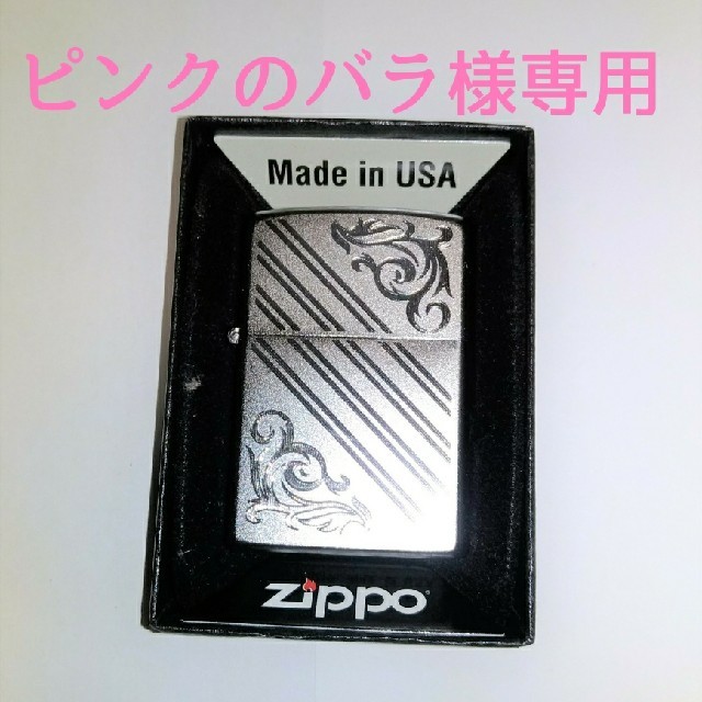 ZIPPO(ジッポー)のZIPPO 新品‼️ピンクのバラ様専用‼️ メンズのファッション小物(タバコグッズ)の商品写真