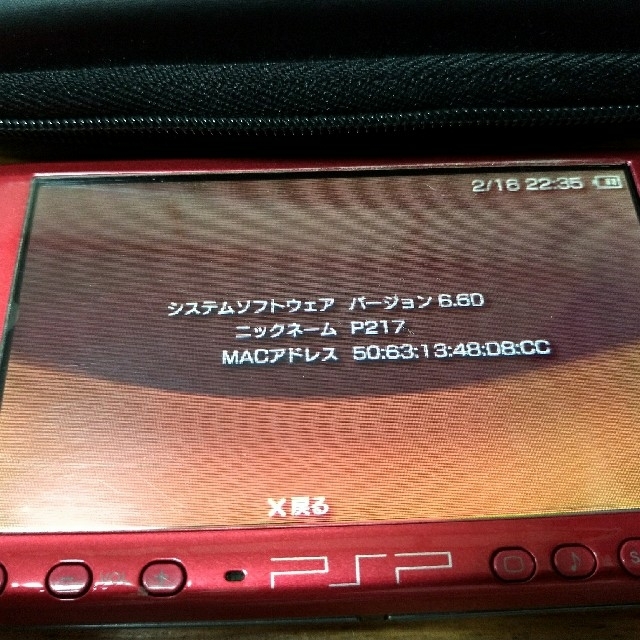 PlayStation Portable(プレイステーションポータブル)のPSP（ﾌﾟﾚｲｽﾃｰｼｮﾝﾎﾟｰﾀﾌﾞﾙ）　本体+ソフト８本 エンタメ/ホビーのゲームソフト/ゲーム機本体(家庭用ゲーム機本体)の商品写真