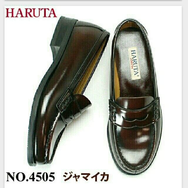 HARUTA(ハルタ)のハルタローファー レディースの靴/シューズ(ローファー/革靴)の商品写真