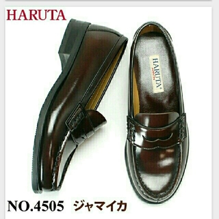 ハルタ(HARUTA)のハルタローファー(ローファー/革靴)