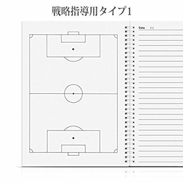 サッカーノート スコアブック 作戦ノート 両面印刷 サイズの通販 By との S Shop ラクマ サッカーノート スコアブック 作戦ノート 両面印刷 サイズの通販 By との S Shop ラクマ