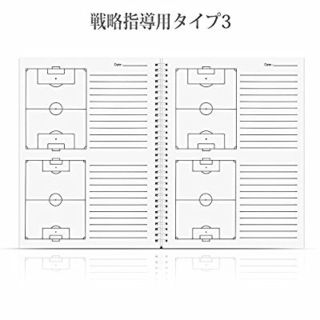 サッカーノート スコアブック 作戦ノート 両面印刷 サイズの通販 By との S Shop ラクマ サッカーノート スコアブック 作戦ノート 両面印刷 サイズの通販 By との S Shop ラクマ