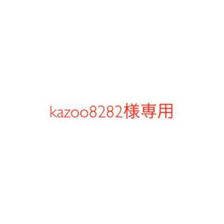 化粧品(その他)