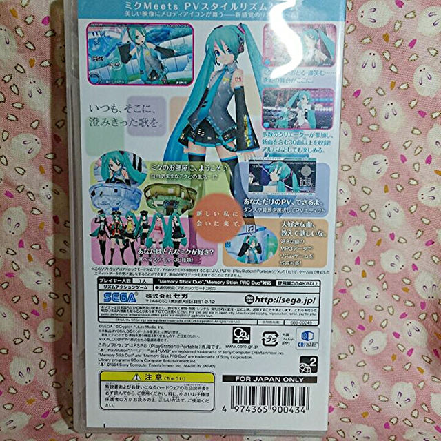 PlayStation Portable(プレイステーションポータブル)のPSP　初音ミク　Project　DIVA エンタメ/ホビーのゲームソフト/ゲーム機本体(携帯用ゲームソフト)の商品写真