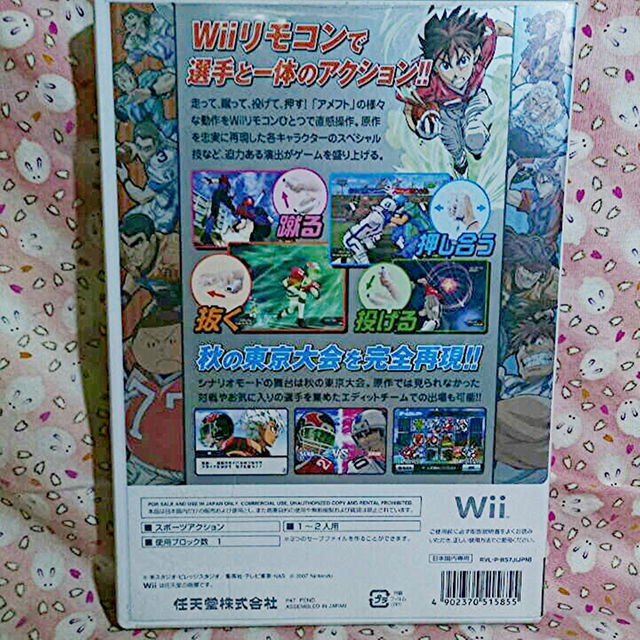 Wii ｗｉｉ アイシールド２１ フィールド最強の戦士たちの通販 By 久利乃屋 ウィーならラクマ
