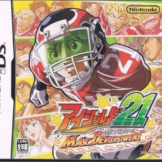 ニンテンドーDS(ニンテンドーDS)のＤＳ　アイシールド２１　ＭＡＸ　ＤＥＶＩＬＰＯＷＥＲ！(携帯用ゲームソフト)