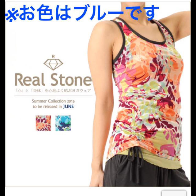 real stone タンクトップ ブルー スポーツ/アウトドアのトレーニング/エクササイズ(ヨガ)の商品写真