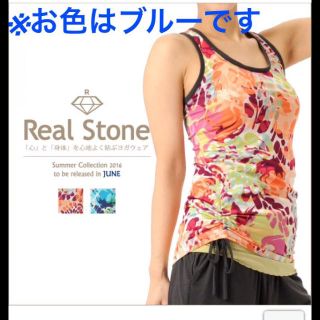 real stone タンクトップ ブルー(ヨガ)