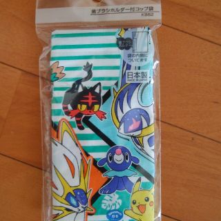 ポケモン(ポケモン)の(新品)ﾎﾟｹｯﾄﾓﾝｽﾀｰ　ｺｯﾌﾟ袋(ランチボックス巾着)