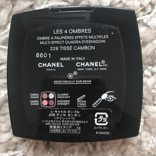 CHANEL(シャネル)のCHANEL アイシャドウ 228 ティセ カンボン コスメ/美容のベースメイク/化粧品(アイシャドウ)の商品写真