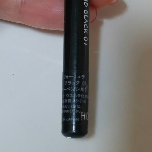 shu uemura(シュウウエムラ)の【値下げ】シュウウエムラ アイブロウ コスメ/美容のキット/セット(コフレ/メイクアップセット)の商品写真