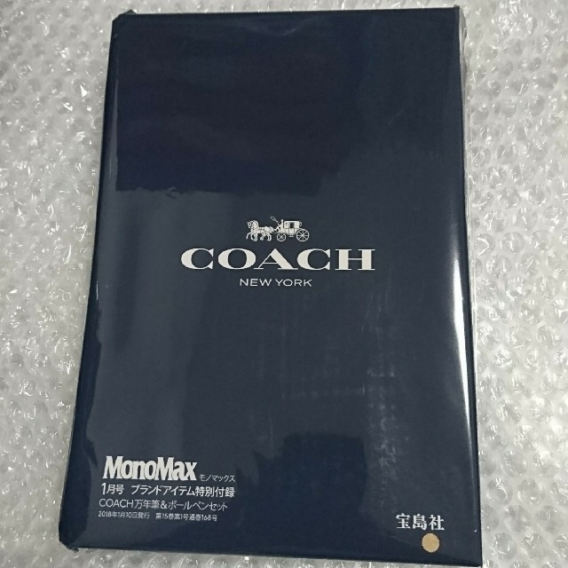 COACH(コーチ)のMonoMax☆COACH万年筆&ボールペンセット☆付録 インテリア/住まい/日用品の文房具(ペン/マーカー)の商品写真