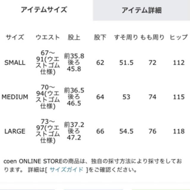 コーエン コーデュロイ ワイドパンツ グレー Lサイズ 2