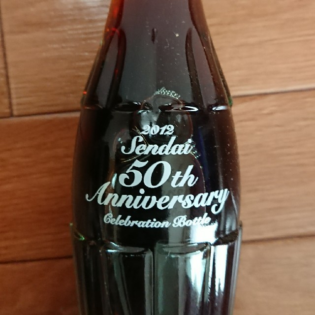 コカ・コーラ(コカコーラ)のコカ・コーラ仙台 50thボトル エンタメ/ホビーのコレクション(ノベルティグッズ)の商品写真